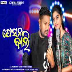 Fashion Bali -Sambalpuri